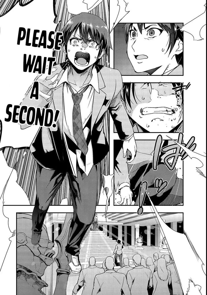 Failure Frame, Chapter 1 image 08